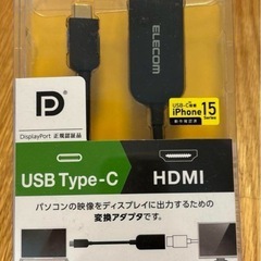 ELECOM Type-C to HDMI 変換アダプタ