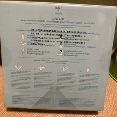 aden & anais(エイデンアンドアネイ)おくるみの画像