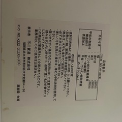 ダイニングテーブルの画像