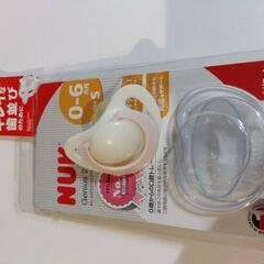 NUK  genius おしゃぶり