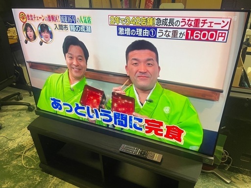 TOSHIBA 東芝 55X9400S REGZA 55型 4K 有機ELテレビ TV 2022年製 家電 中古