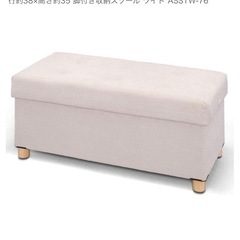 スツール