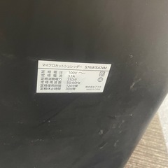 配送可能　保証付き マイクロカットシュレッダー　S74Mの画像