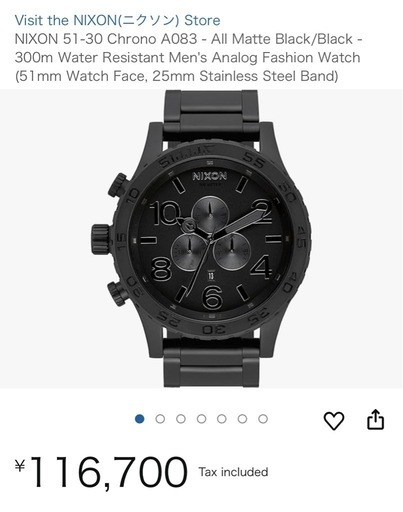定価12万円弱　NIXON 腕時計