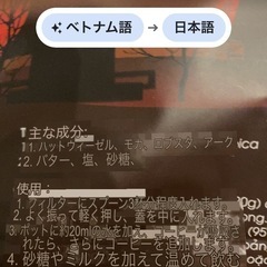 ★未開封品！ベトナム🇻🇳コーヒー 1kg(豆ではありません)日本未入荷品の画像