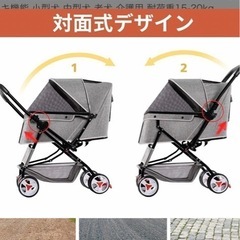 値下げ！ペットカート　Overmont ペットカート の画像