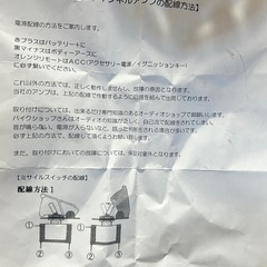スピーカーの画像