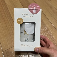 未使用　タンブラー