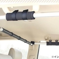 軽自動車 サイドバー 車室内キャリア 車用ハンガーバーの画像