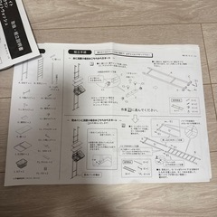 大竹産業　突っ張り式ランドリーラック　カゴ付きの画像