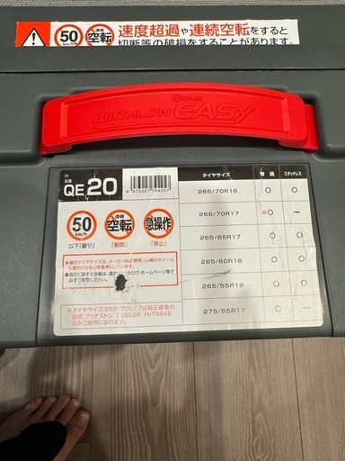 タイヤ　チェーン