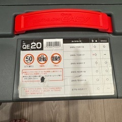 タイヤ　チェーン
