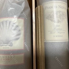 古い　清酒・ワイン・果実酒　9本セット　日本酒の画像