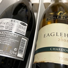 古い　清酒・ワイン・果実酒　9本セット　日本酒の画像