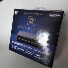DVDプレーヤー CPRM USBメモリ対応 再生専用 CDVP...