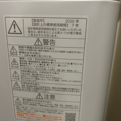 東芝製洗濯機の画像