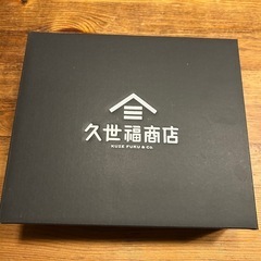 お取引き中  久世福商店 ギフトセットの画像