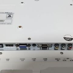 COBY 24型液晶テレビ（白）の画像