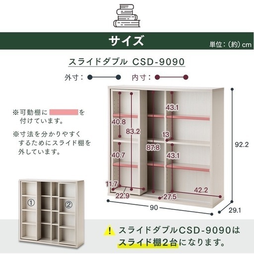 コミックラック ダブル