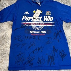 2003 横浜マリノス松田直樹選手他15名サイン入りTシャツ 2003 横浜マリノス松田直樹選手他15名サイン入りTシャツ