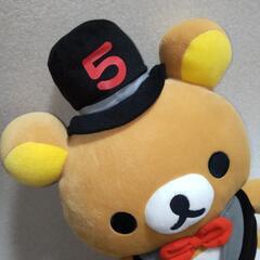 リラックマ　ぬいぐるみ　レトロ　BIGの画像