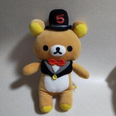 リラックマ　ぬいぐるみ　レトロ　BIG