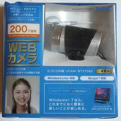 【新品未使用品】NEC　WEBカメラ　ELECOM製 UCAM-...