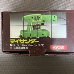 RYOBI マイサンダー　MS-35の画像