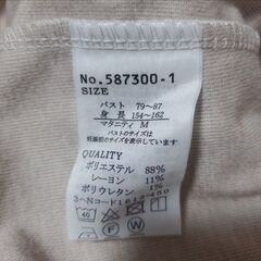【新品】マタニティ　ワンピースの画像