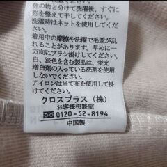 【新品】マタニティ　ワンピースの画像