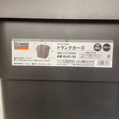 トランクカーゴ