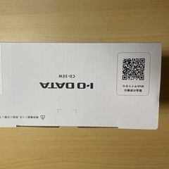 新品　アイ・オー・データ  スマートフォン用CDレコーダー 「CDレコ」　の画像