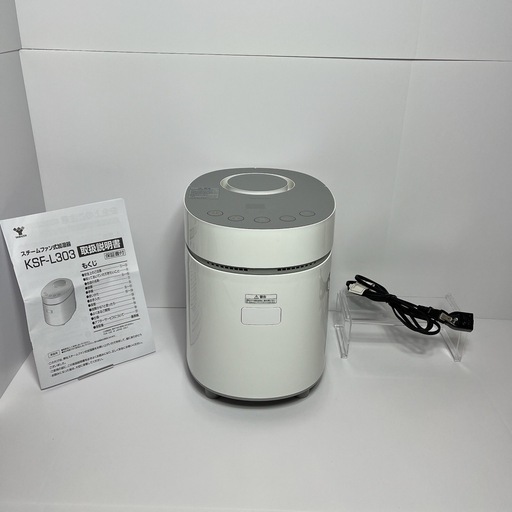 山善 YAMAZEN KSF-L303 スチームファン式加湿器 2021年製