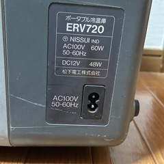 National 松下電工 ポータブル冷温庫 ERV720の画像