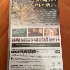 【Switch】 ドラゴンクエストIII そして伝説の画像