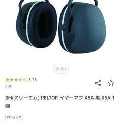 防音　イヤーマフの画像