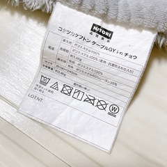 【決まりました！！】ニトリ 楕円形 こたつテーブル+布団の画像