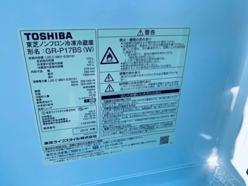 GR-P17BS(K) 東芝ノンフロン冷凍冷蔵庫170L 単身用の中では大きめ 楽天市場】【要エントリー！2026/1/1 0:00〜1/4 9:59まで限定ポイント