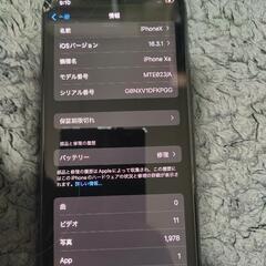 iPhoneX　256G 本体ブラックの画像