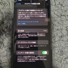 iPhoneX　256G 本体ブラックの画像