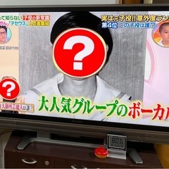 液晶テレビ　52インチ　2/10 12時ごろに来れる方