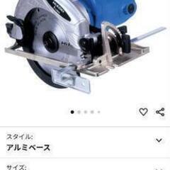 ハイコーキの電動丸ノコ　新品