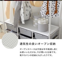 収納　ラック　子供　キッズの画像
