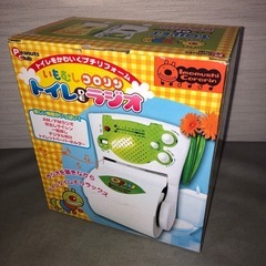 【未使用品】トイレdeラジオ　いもむしコロリン