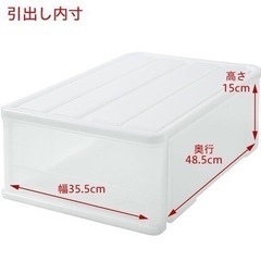 【売約済み】【美品/すぐ使える】NITORI　ニトリ　クローゼットケース　Sサイズ　4個　収納ケース　衣装ケース　プラスチックケースの画像