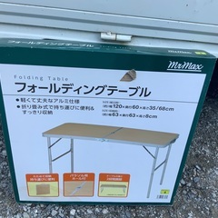 残り10個⇨残り3個🚗正札:税込¥ 6,598⇨3000円。