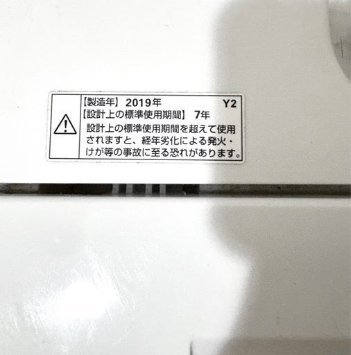 取引中)2/24限定配送可✨6㌔洗濯機