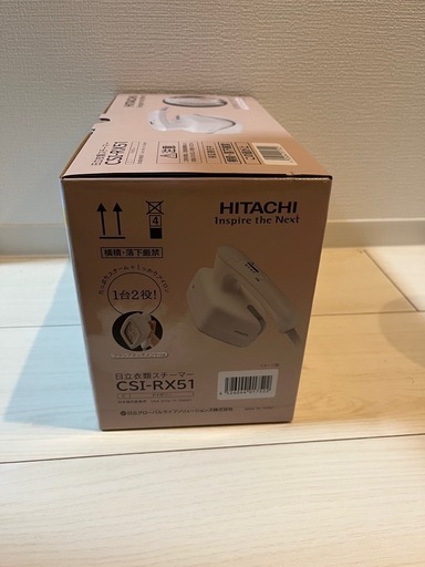 ハンディアイロン スチーマー (新品)