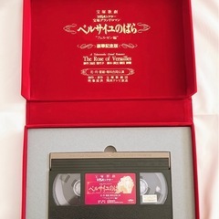 宝塚歌劇 ベルサイユのばら フェルゼン編 VHS 豪華記念版の画像