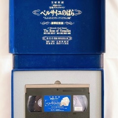 宝塚歌劇 ベルサイユのばら フェルゼンとマリー・アントワネット編 VHSの画像